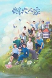 Nonton Film Islands (2024) Terbaru Nonton Film Islands (2024) Terbaru