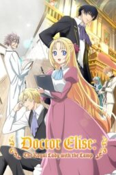 Nonton Film Gekai Elise (2024) Terbaru Nonton Film Gekai Elise (2024) Terbaru