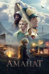 Nonton Film Amanat (2022) Terbaru Nonton Film Amanat (2022) Terbaru