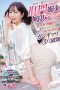 Nonton Film MISM-308 Ngewe Sampai Hampir Pingsan – Minami Kozue Terbaru