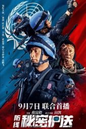 Nonton Film Defense: Secret Escort (2022) Terbaru Nonton Film Defense: Secret Escort (2022) Terbaru