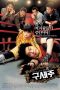 Nonton Film Oh! My God (2006) Terbaru Nonton Film Oh! My God (2006) Terbaru