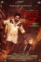 Nonton Film Sector 17 (2024) Terbaru Nonton Film Sector 17 (2024) Terbaru