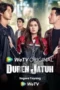 Nonton Film Duren Jatuh (2025) Terbaru Nonton Film Duren Jatuh (2025) Terbaru