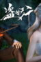 Nonton Film Aliens Among Immortals Season 1 Episode 5 Terbaru Nonton Film Aliens Among Immortals Season 1 Episode 5 Terbaru
