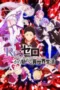 Nonton Film Re:Zero Kara Hajimaru Isekai Seikatsu Season 1 (2016) Terbaru Nonton Film Re:Zero Kara Hajimaru Isekai Seikatsu Season 1 (2016) Terbaru