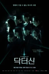 Nonton Film Doctor Shin (2026) Terbaru Nonton Film Doctor Shin (2026) Terbaru