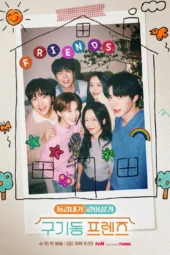 Nonton Film Six Singles Under One Roof (2026) Terbaru