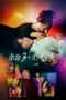 Nonton Film Yomei 3-kagetsu no Sare Otto (2026) Terbaru Nonton Film Yomei 3-kagetsu no Sare Otto (2026) Terbaru