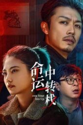 Nonton Film Keep Your Chin Up (2025) Terbaru