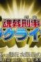 Nonton Film Bleach Season 1 Episode 214 Terbaru Nonton Film Bleach Season 1 Episode 214 Terbaru