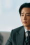 Nonton Film Fifties Professionals Season 1 Episode 11 Terbaru