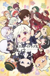 Nonton Film Bungo Stray Dogs Wan! Season 2 (2026) Terbaru
