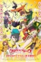 Nonton Film Grow Up Show: Himawari no Circus-dan (2026) Terbaru