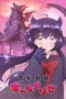 Nonton Film Otome Kaijuu Caramelise (2026) Terbaru