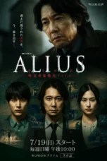 Nonton Film Alius (2026) Terbaru
